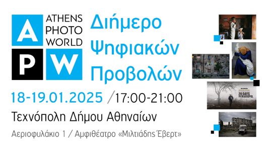 ΒΑΝΝER_DT_1021x576.jpg